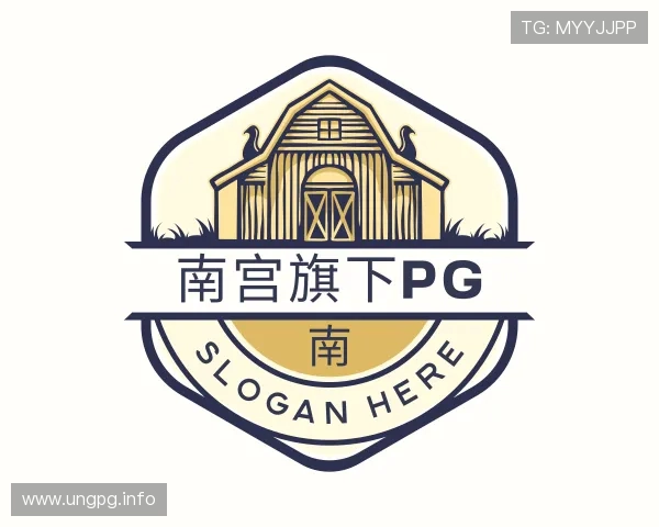 导引南宫旗下pg